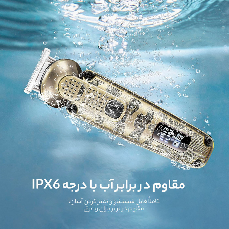 ست ماشین اصلاح موی سر و صورت و بدن وی جی ار مدل V-095