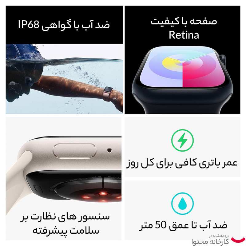 ساعت هوشمند جی تب مدل FT8 Pro