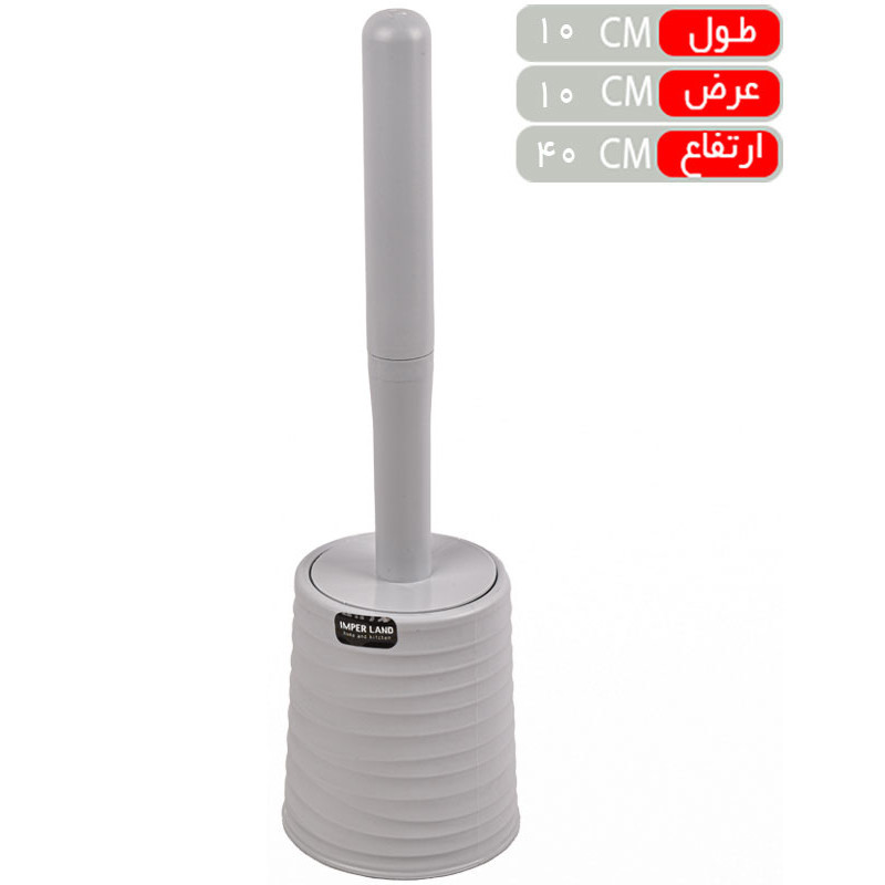 فرچه توالت شوی امپرلند مدل گرد کد DH649