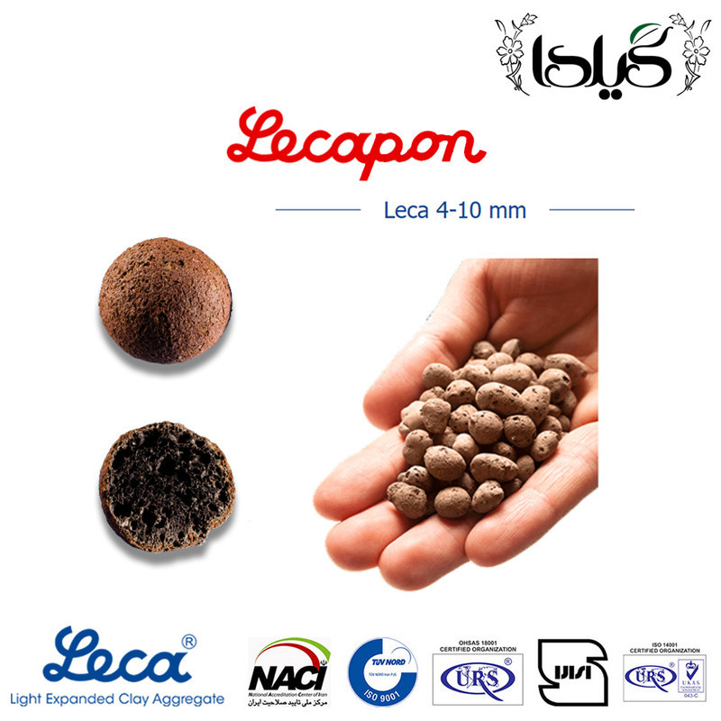 پوکه لیکا متوسط گیلدا مدل Lecapon حجم 2 لیتر