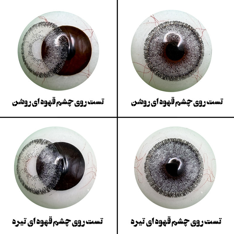 لنز چشم رویال ویژن مدل SOLITAIRE کد 03 رنگ خاکستری روشن دوردار