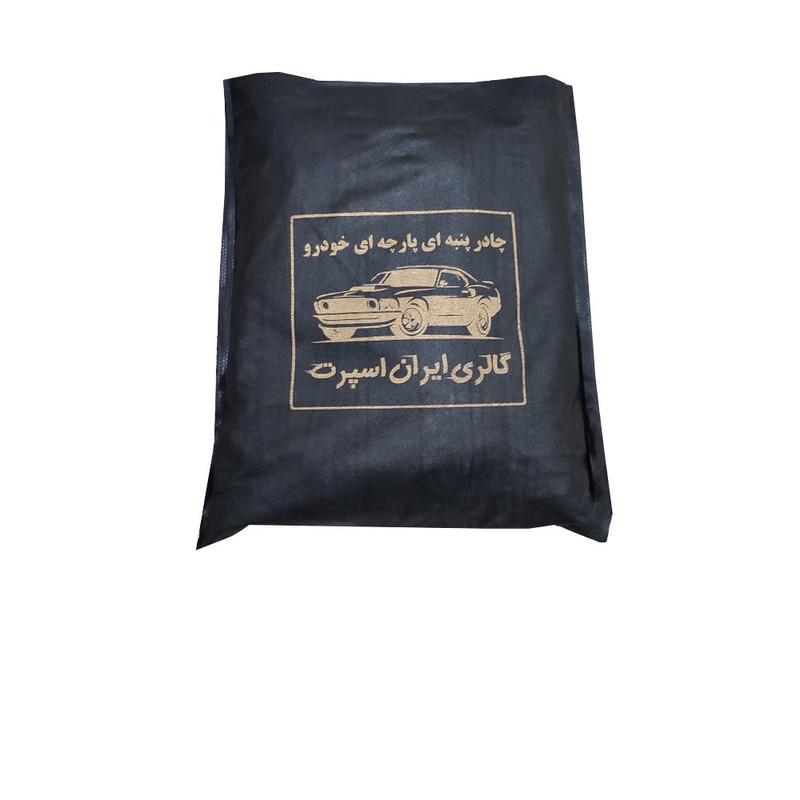 چادر خودرو ایران اسپرت مدل Car-sp مناسب برای پراید صبا