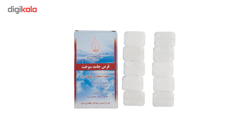 سوخت جامد الکل بسته 10 عددی