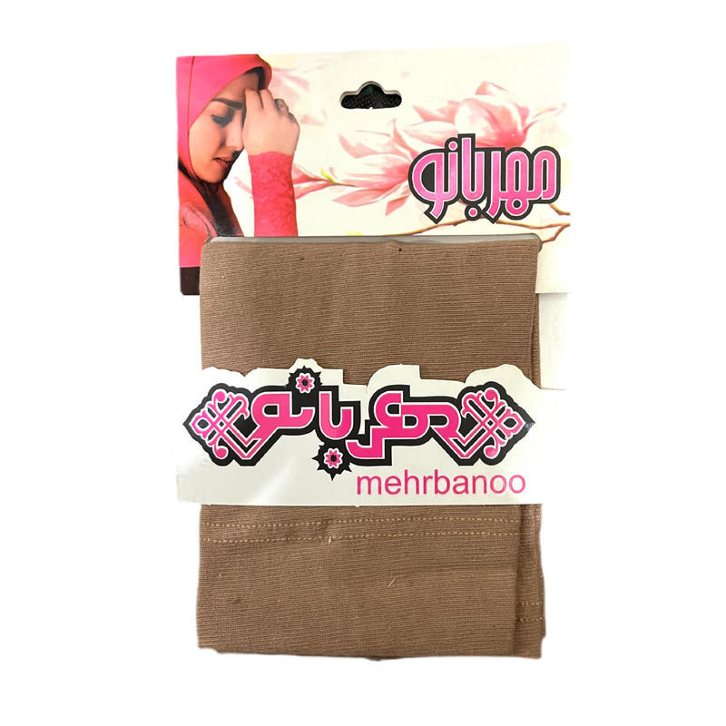 ساق دست زنانه مهربانو مدل ساده