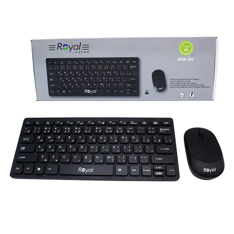 کیبورد و ماوس بیسیم رویال مدل RKM-810