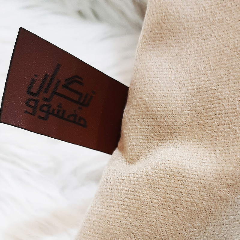 کوسن تیگران مفشوو مدل افرا مجموعه 2 عددی