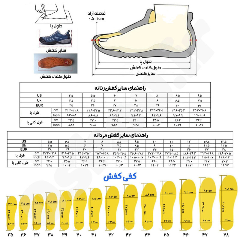 صندل زنانه هامتو مدل 710445B-10