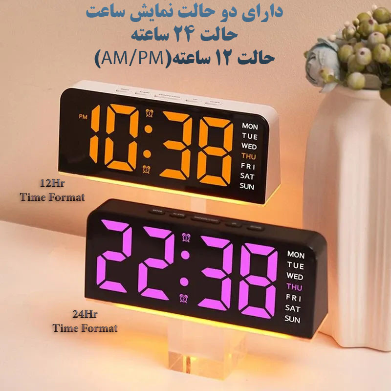 ساعت رومیزی دیجیتال مدل GH9001