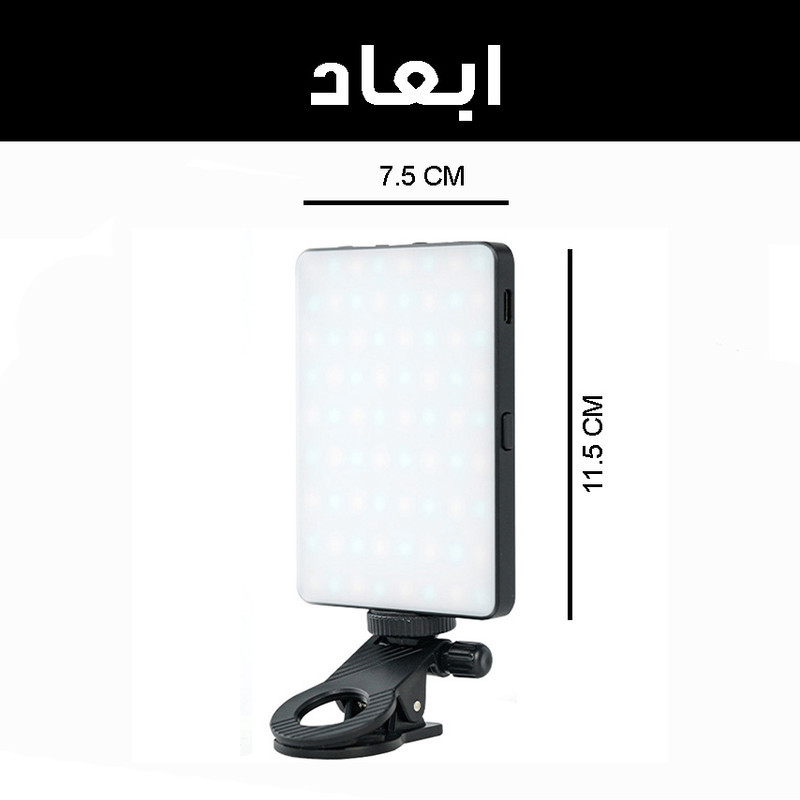 نور ثابت ال ای دی مدل M16-RGB