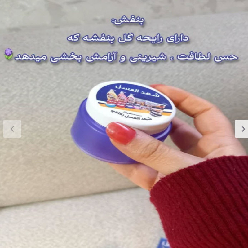 کرم ضدتعریق مستحضرات مدل شهدالعسل حجم 25 میلی لیتر مجموعه 4 عددی