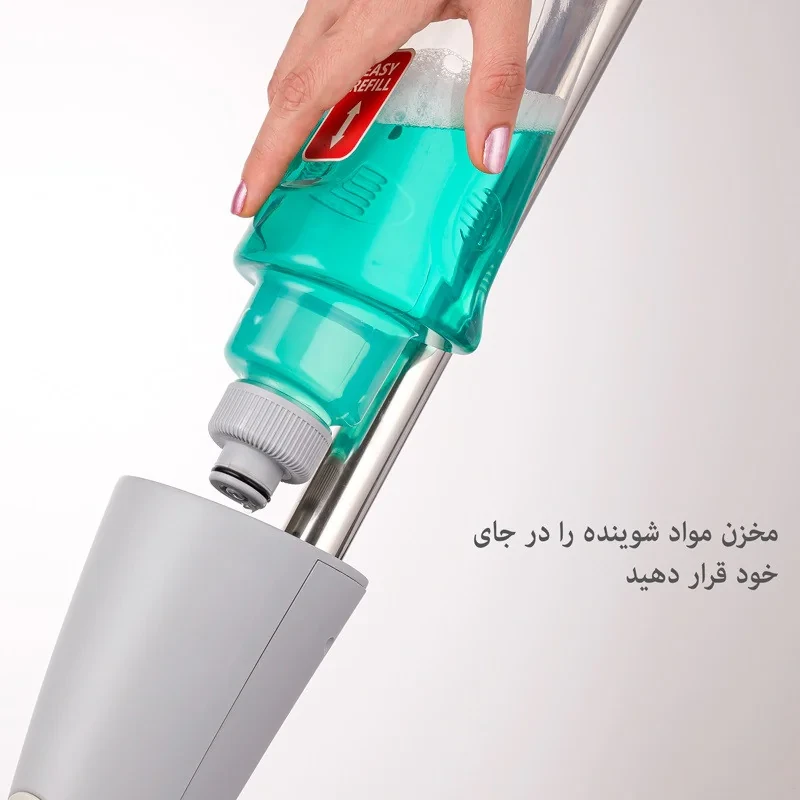طی زمین شوی لیمون مدل اسپری دار کد RM2095