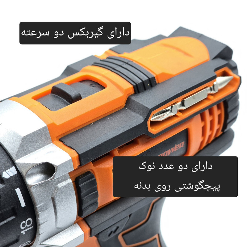 دریل پیچ گوشتی شارژی سه نظام 10 میلیمتری 18 ولت ژنرال پاور مدل PTCD-12D02.3