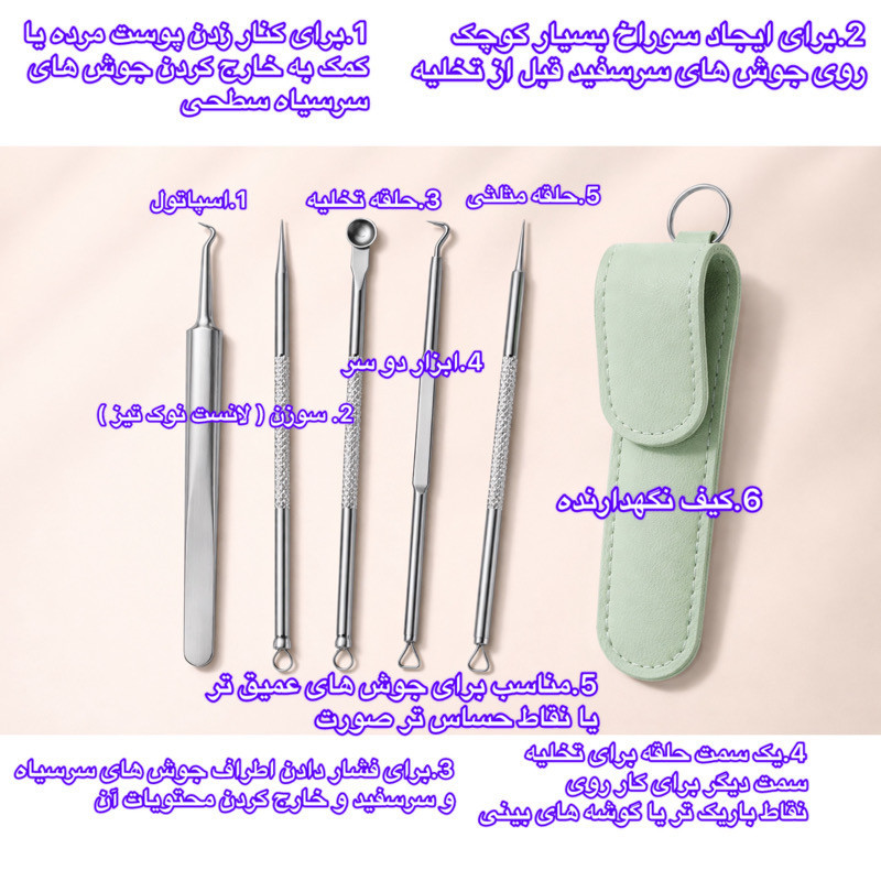میکرودرم گلویش استایل مدل HY803 به همراه ست پاکسازی صورت بسته 5 عددی