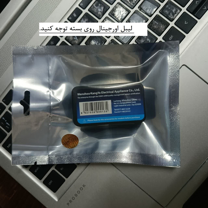 سری یدک ماشین اصلاح صورت مدل 301