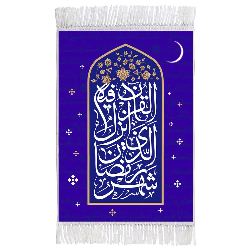فرش ماشینی دیوارکوب اطلس آبی طرح شهر رمضان کد T3536