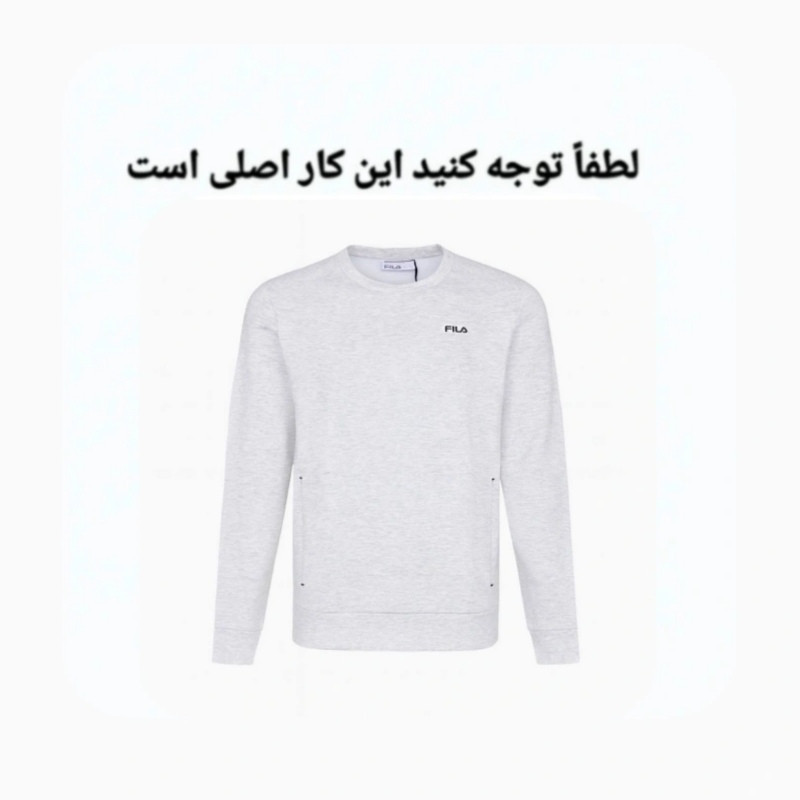 سویشرت ورزشی مردانه مدل P0029573