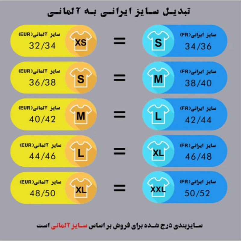 شلوارک زنانه اسمارا مدل SEP-CRT27