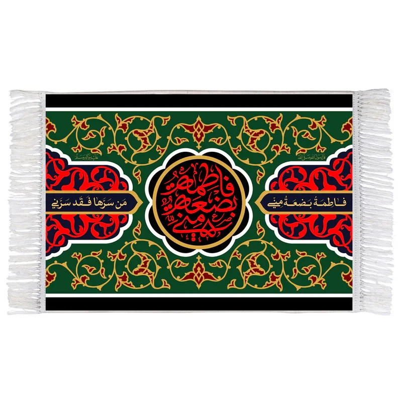 فرش ماشینی دیوارکوب اطلس آبی مدل فاطمة بضعة مني T4237