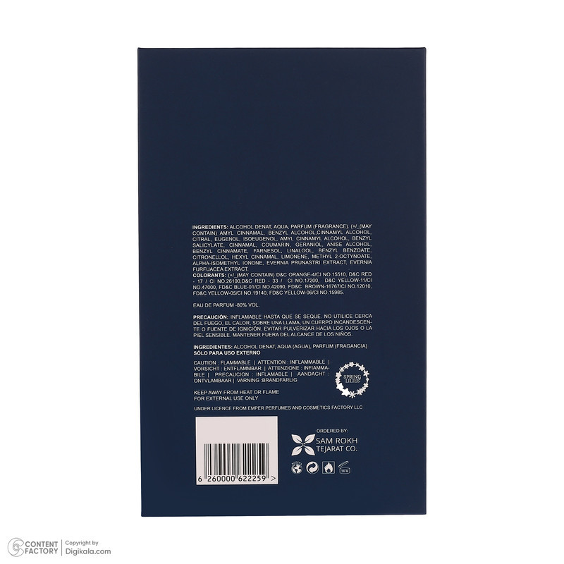 ادو پرفیوم مردانه اسپرینگ لیلیز مدل  Blue De Intense با رایحه خنک حجم 100 میلی لیتر