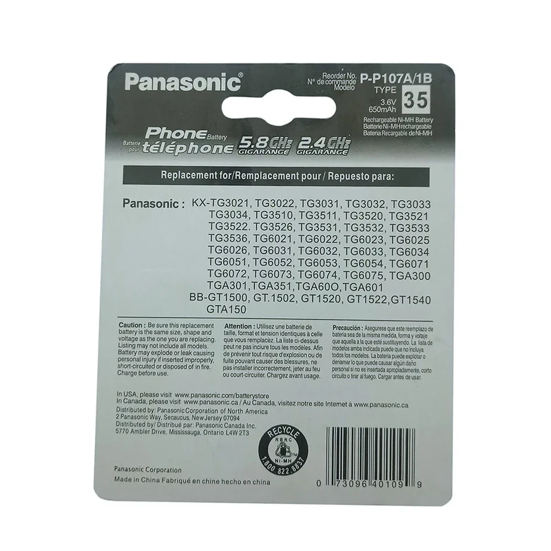باتری تلفن بی سیم پاناسونیک مدل HHR-P107-DM