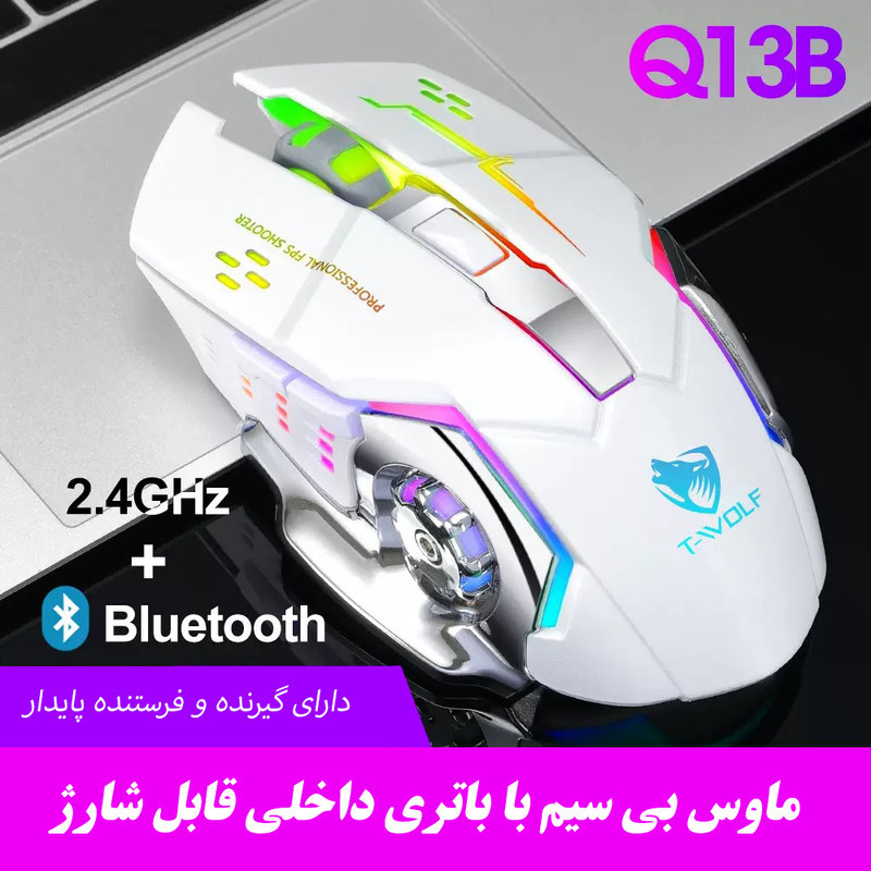 ماوس بی سیم گیمینگ تی‌ولف مدل Q13B