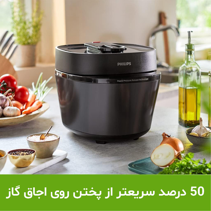 مولتی کوکر 5 لیتری فیلیپس مدل HD2151
