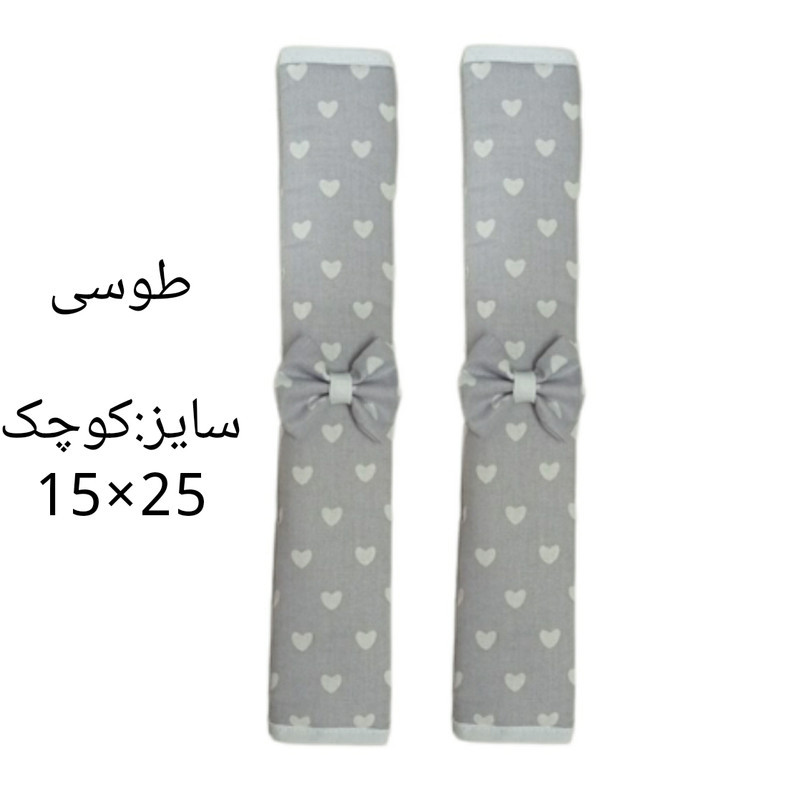 دستگیره یخچال مدل قلبی کد502 بسته 2 عددی