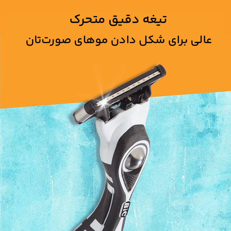 خود تراش بیک مدل HYBRID 5 FLEX به همراه تیغ یدک بسته 6 عددی