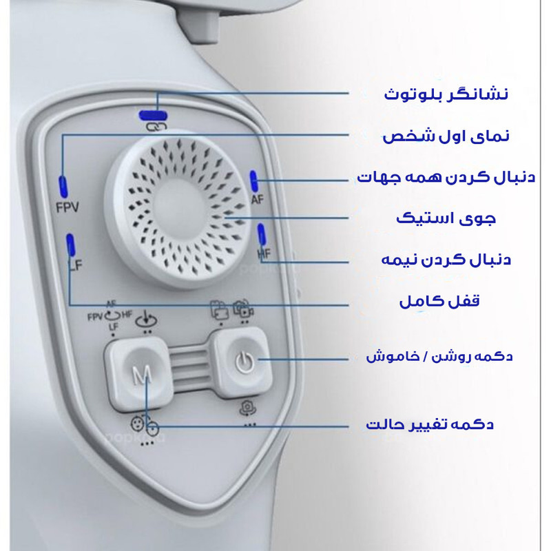 گیمبال  لرزشگیر مدل L7C-PRO