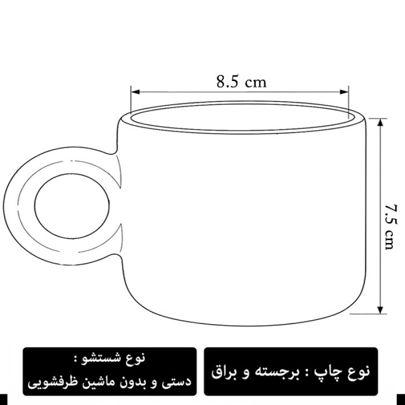 ماگ لاژید طرح پسرک فضانورد مدل استیکر