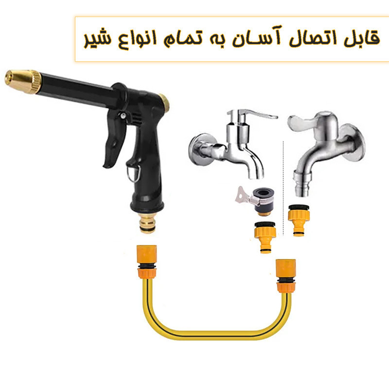 نازل کارواش مدل NMZ001