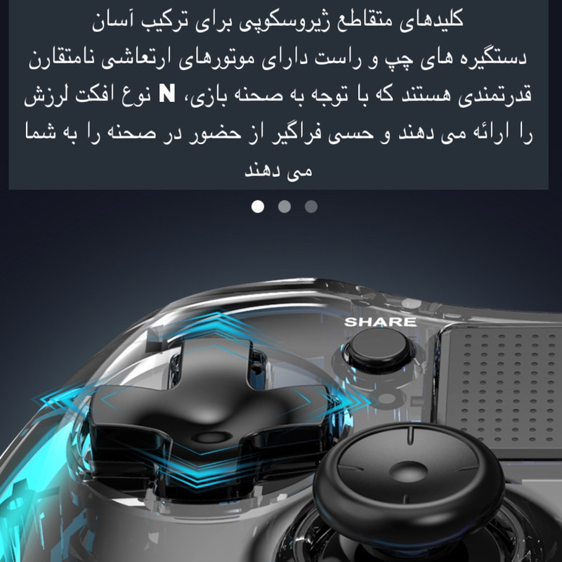 دسته بازی مدل PO5