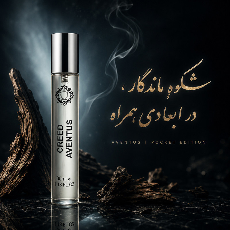 ادو پرفیوم مردانه هارلینگن مدل Creed Aventus با رایحه خنک حجم 35 میلی لیتر