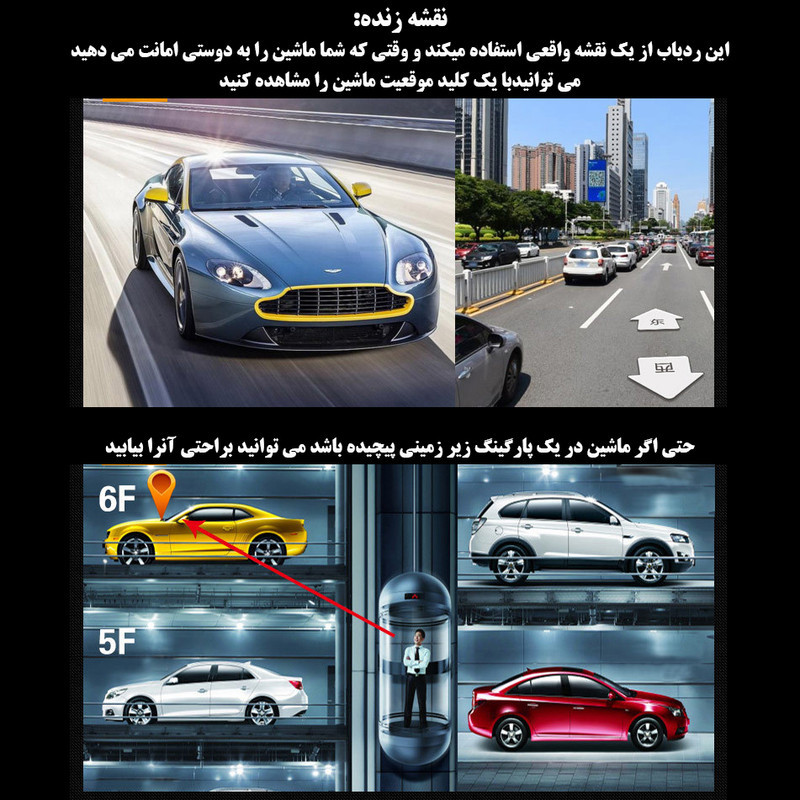 ردیاب خودرو مدل GT02
