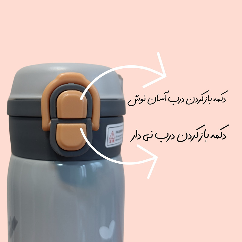 فلاسک کودک طرح دو درب مدل پاندا کد HBW1474 گنجایش 350 میلی لیتر