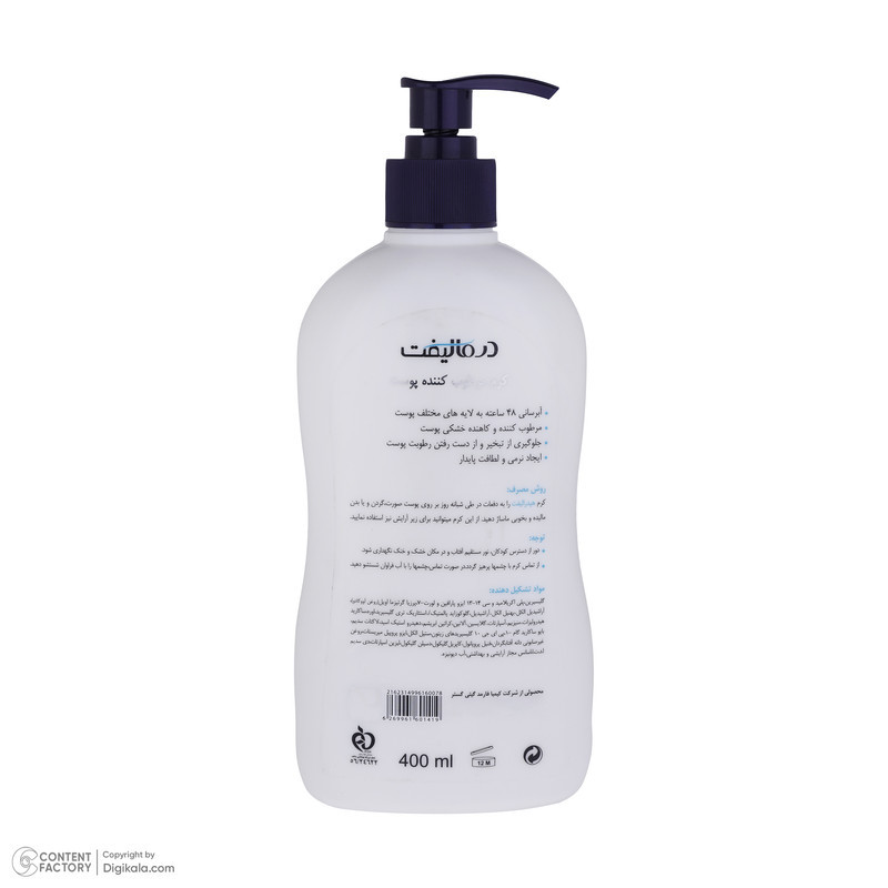 کرم مرطوب کننده دست و صورت درمالیفت مدل Hydralift مناسب پوست‌های خشک حجم 400 میلی‌لیتر