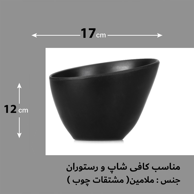 کاسه  لرد مدل 6757