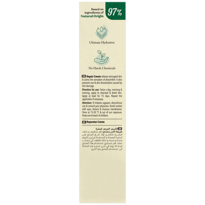 کرم التیام بخش صورت، گردن و بدن رفلکتا مدل Cica Verte مناسب برای پوست های آسیب دیده حجم 30 میلی لیتر