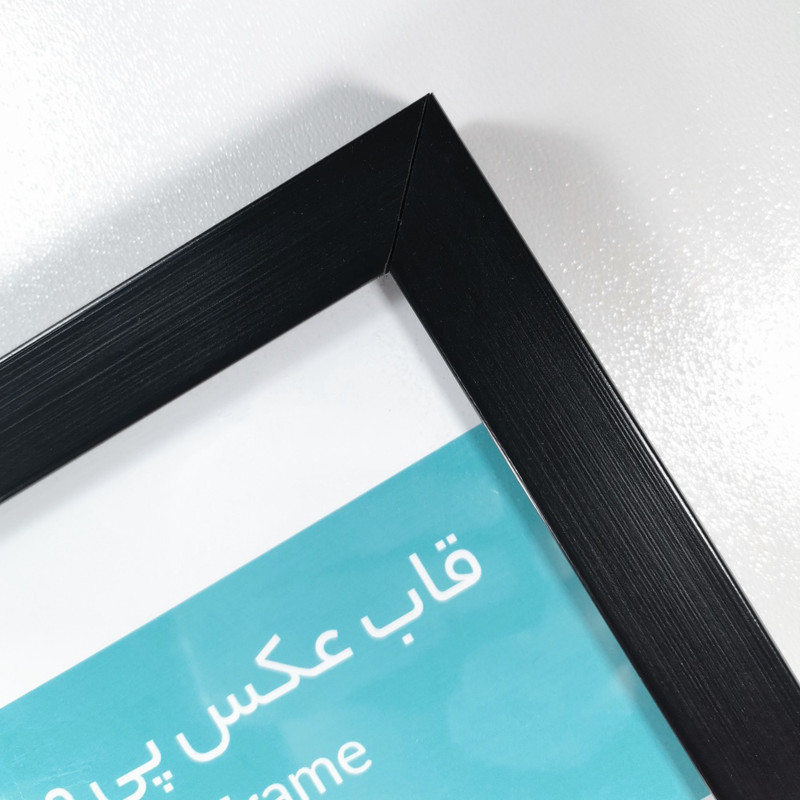قاب عکس کد A4-2130