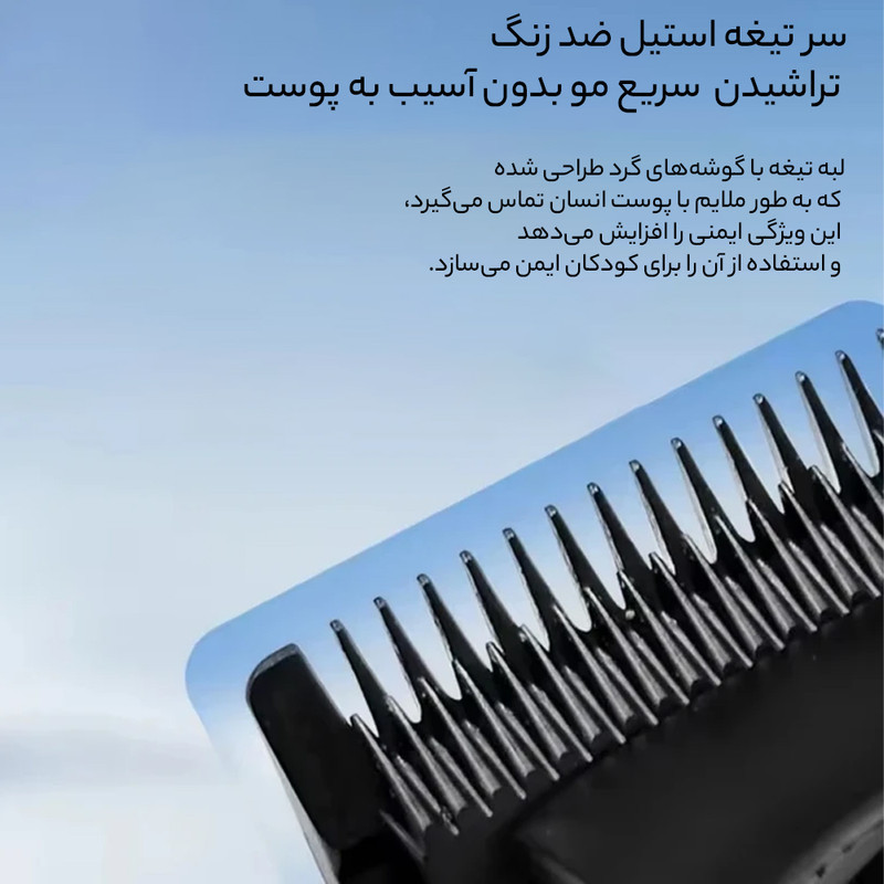 ماشین اصلاح موی سر و صورت کیمی مدل km-1766