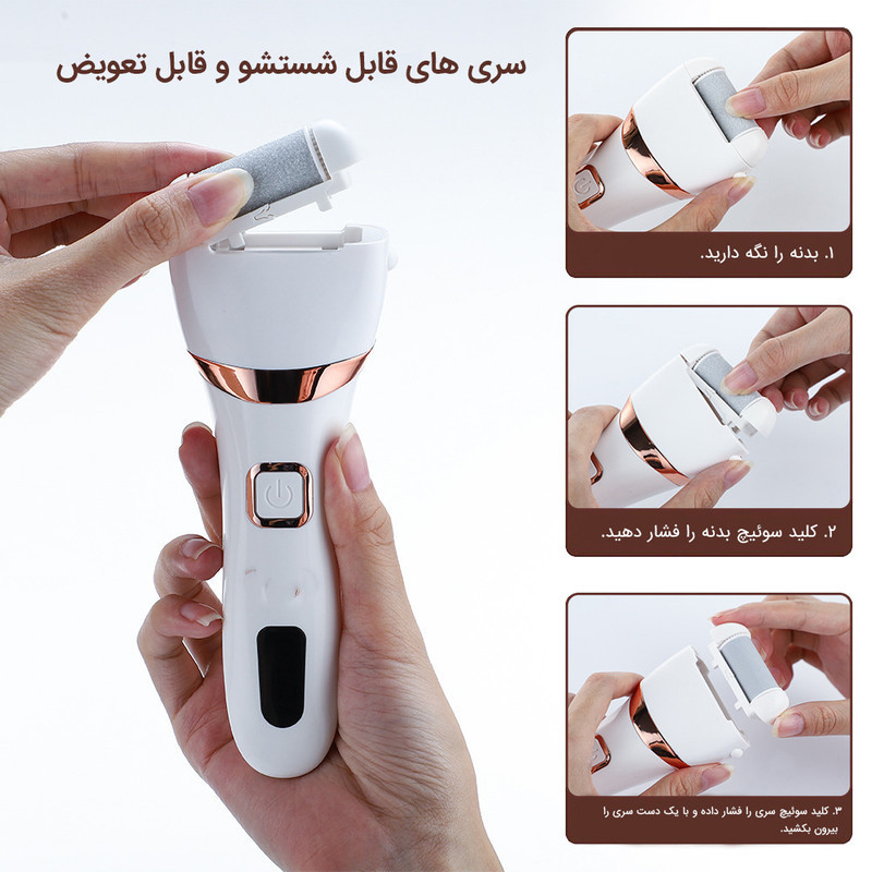 سنگ پا برقی مدل CA001 به همراه سری یدک بسته 2 عددی