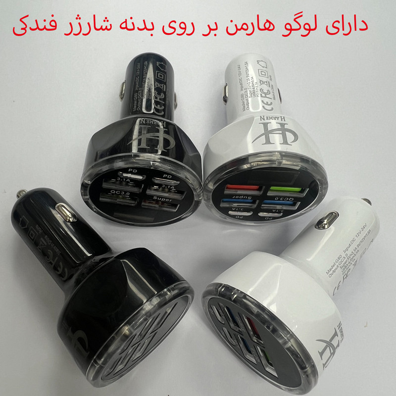 شارژر فندکی 66 وات هارمن مدل PD6QC3FST
