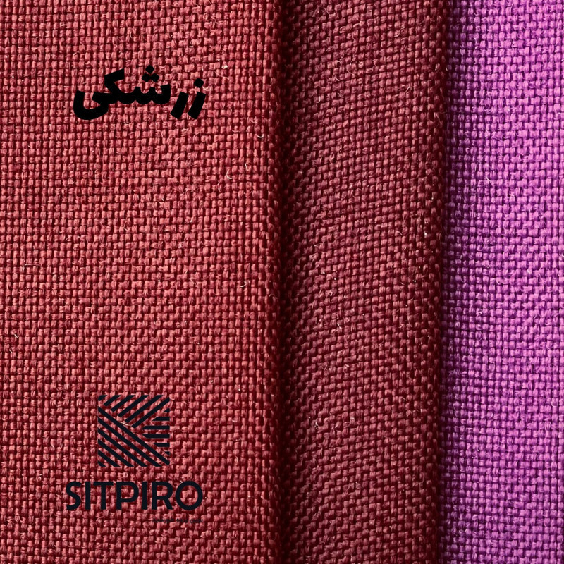 پرده نوین پرده خورشید مدل کتان سایز 140×230 سانتی متر