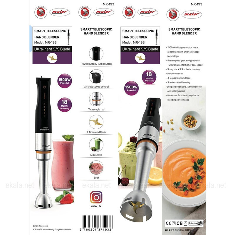 گوشت کوب برقی 1500 وات مایر مدل MR-193