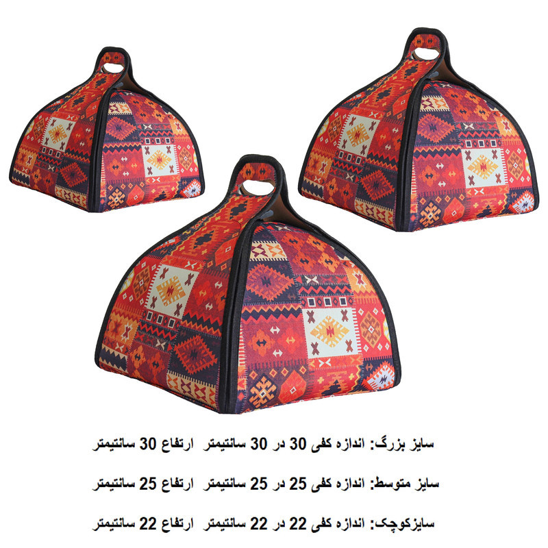 کاور حمل قابلمه مدل لیمان طرح سنتی مجموعه سه عددی