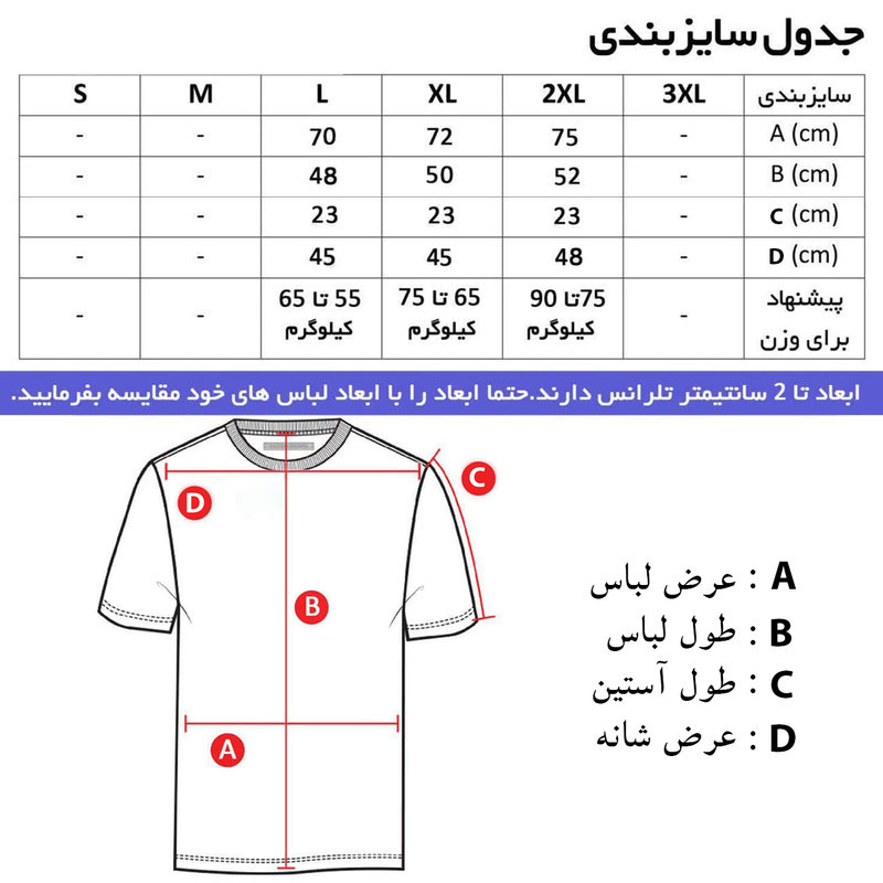ست تی شرت کلاه دار  و شلوار مردانه کد 39607
