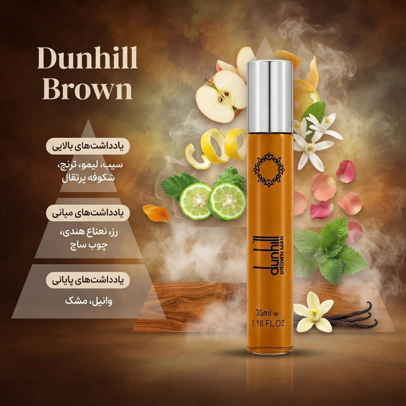 ادو پرفیوم مردانه هارلینگن مدل Dunhill Brown با رایحه گرم و شیرین حجم 35 میلی لیتر