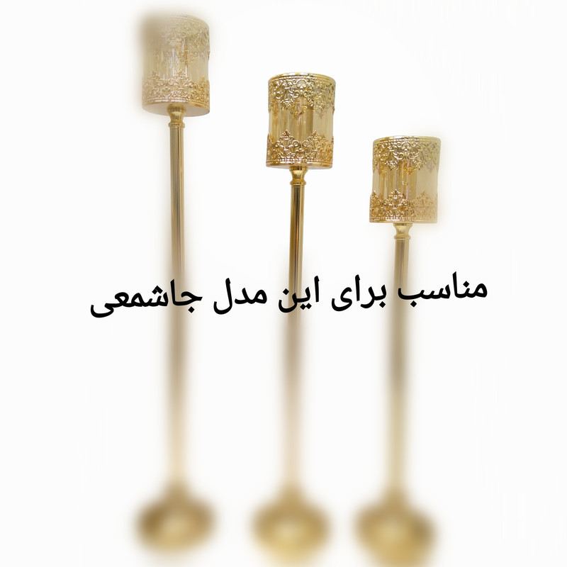 حباب شمعدان مدل 1215