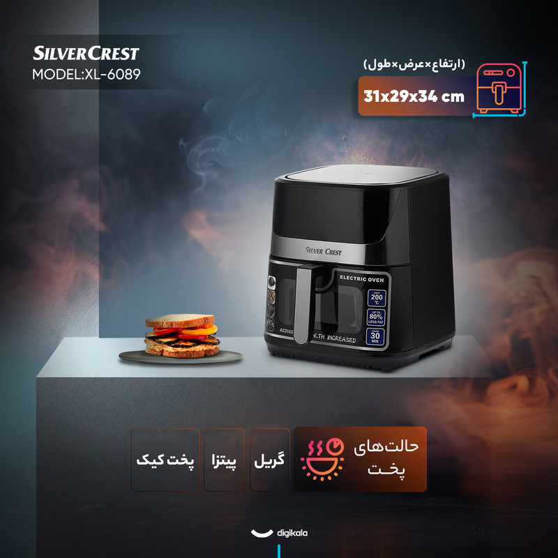 هواپز 12.5 لیتری سیلورکرست مدل XL-6089