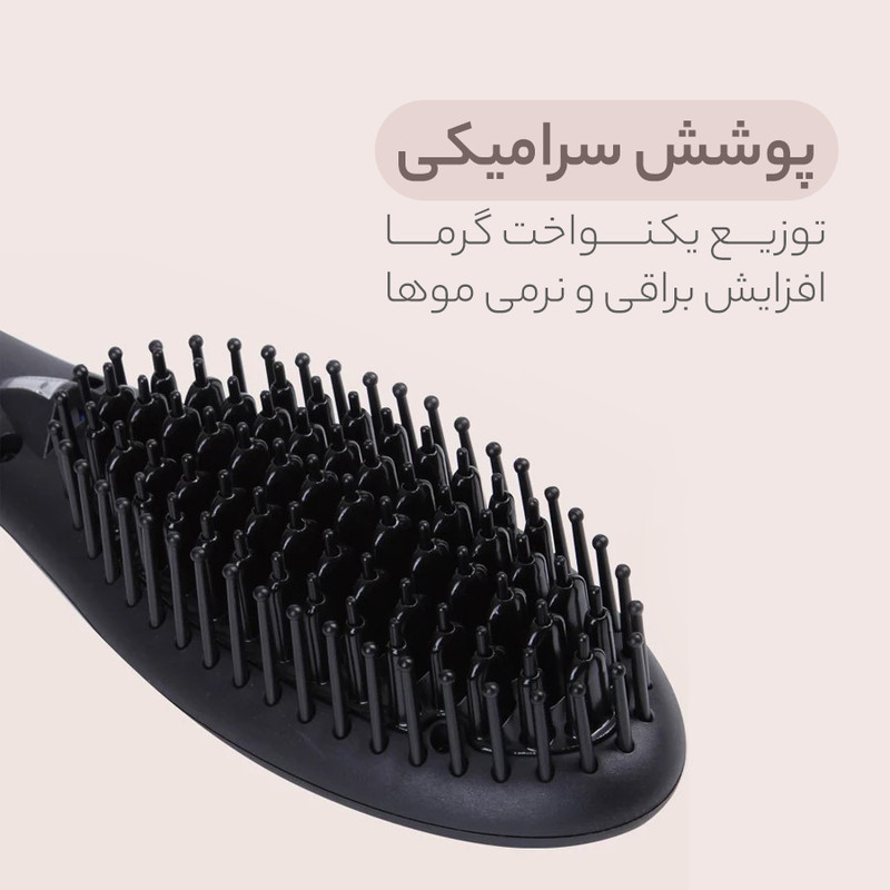 برس حرارتی کیمی مدل KM-1͏330͏